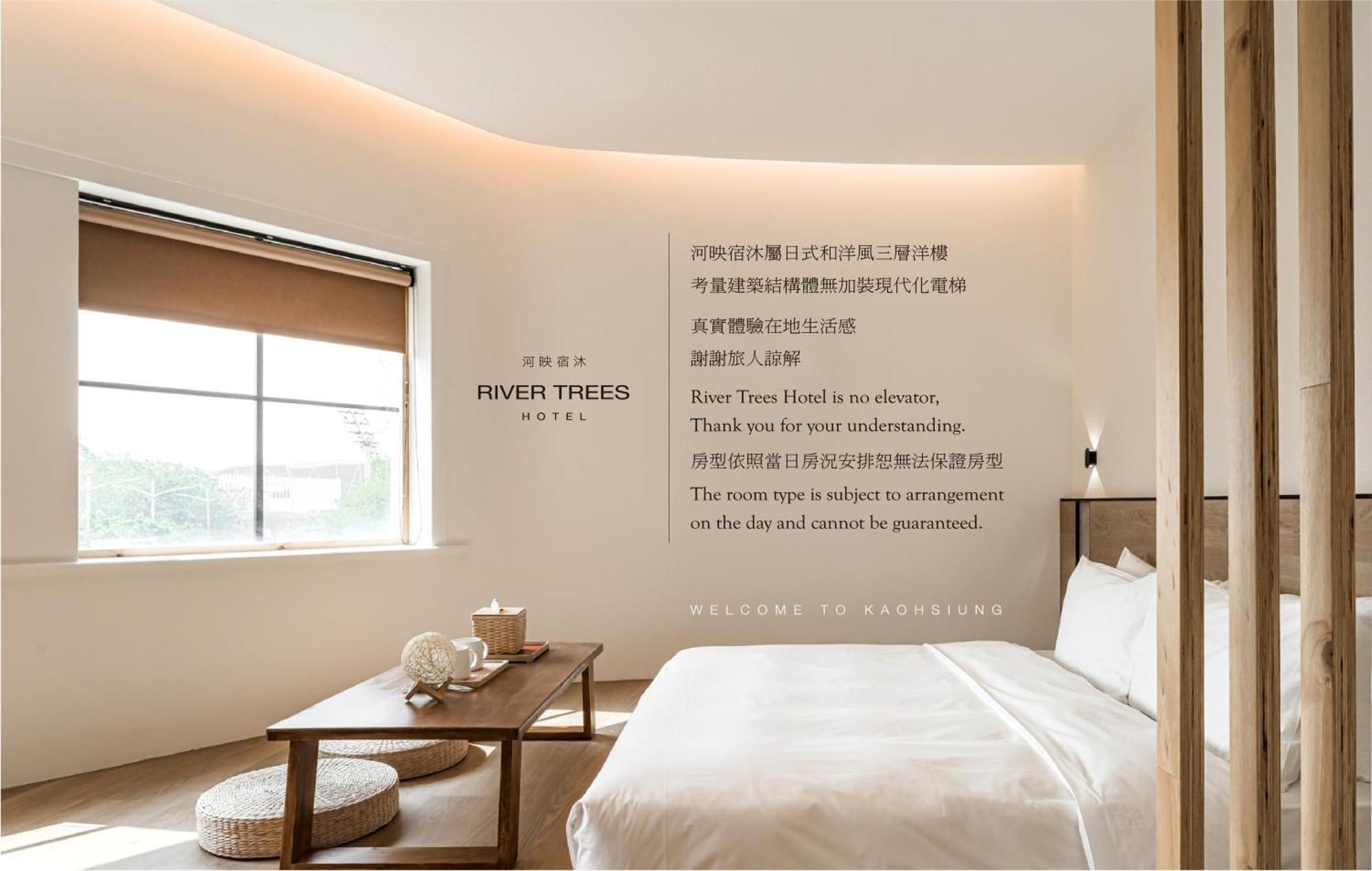 河映宿沐 River Trees Hotel Kaohsiung Buitenkant foto